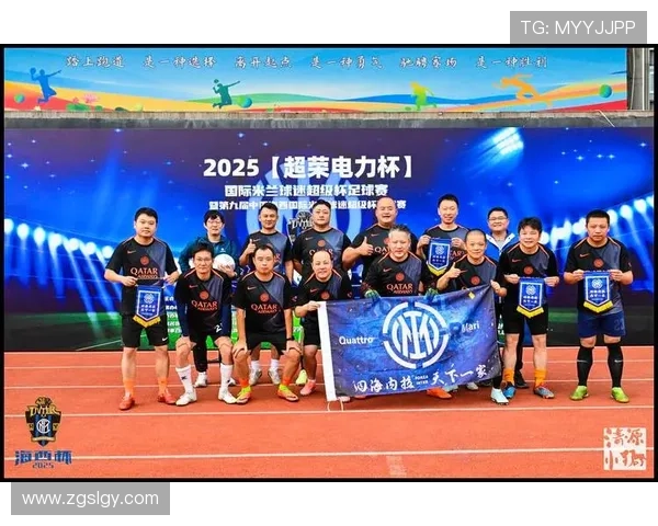 中超关怀世界杯体育论坛