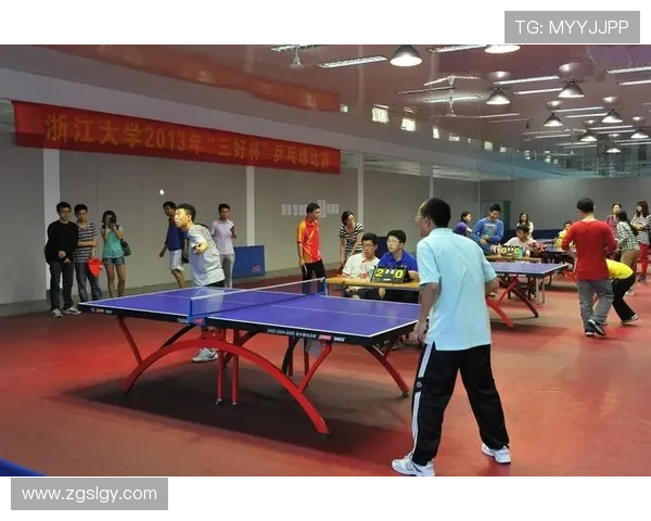 乒乓球浙江大学锦标赛(浙江大学乒乓球比赛)世界杯体育论坛